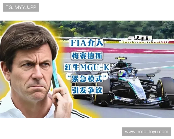梅赛德斯与红牛赛季争夺激烈 法拉利策略调整能否逆转局势 梅赛德斯与红牛赛季争夺激烈 法拉利策略调整能否逆转局势