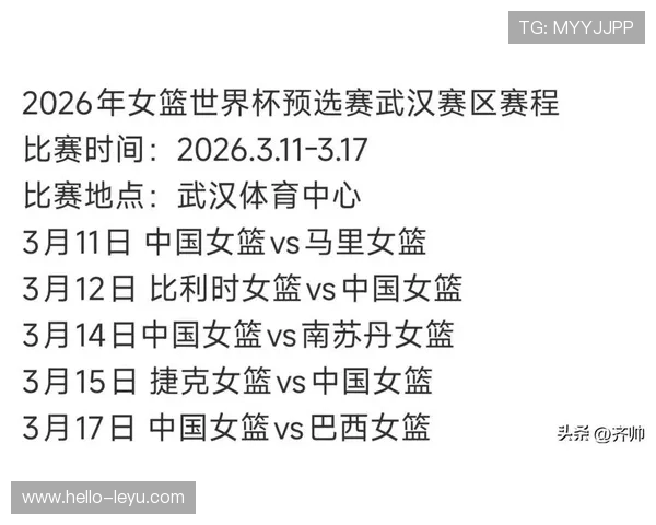 2026世界杯完整赛程时间表详解与赛事关键节点全览