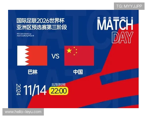 2026世界杯最新赛程曝光各大豪门备战情况解析