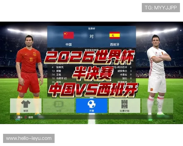 2026世界杯完整赛程对阵分析与精彩赛事盘点 2026世界杯完整赛程对阵分析与精彩赛事盘点