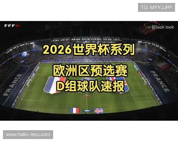 2026世界杯小组赛分组及各队出线形势全面解析